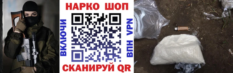 Как найти наркотики Мамадыш СОЛЬ  Каннабис  МЕФ  ГАШ 