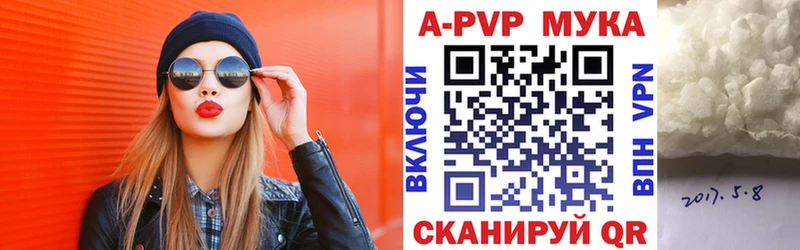 А ПВП СК КРИС  магазин продажи наркотиков  blacksprut tor  Мамадыш 