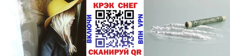 COCAIN Колумбийский  купить  сайты  kraken маркетплейс  Мамадыш 