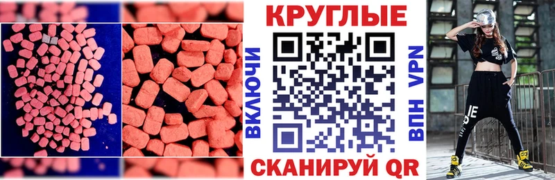 Ecstasy Philipp Plein  кракен как зайти  Мамадыш 