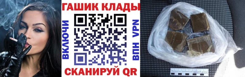 где купить наркоту  Мамадыш  Гашиш Изолятор 