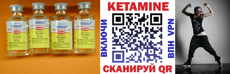 где найти   Мамадыш  КЕТАМИН VHQ 