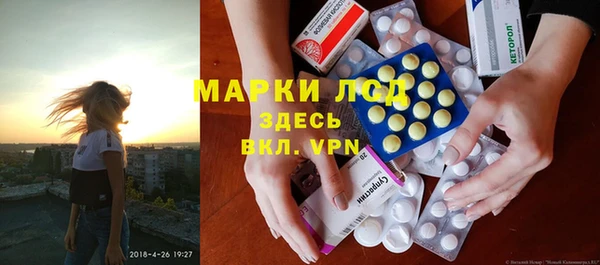 бутик Лиски