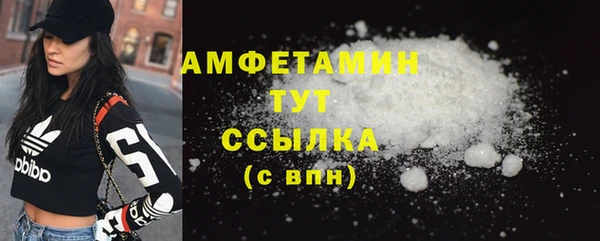 бутик Лиски