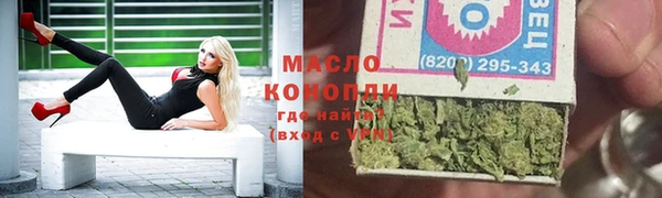 спиды Лихославль