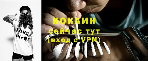 гашишное масло Болохово