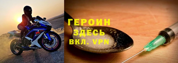 спиды Лихославль