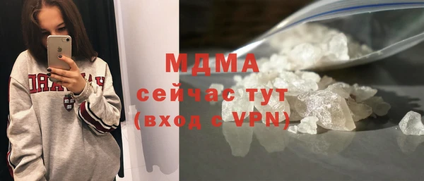 бутик Лиски