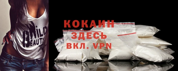 бутик Лиски