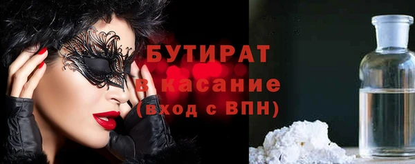 мефедрон VHQ Болхов