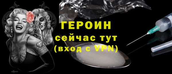 спиды Лихославль
