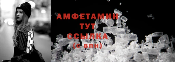 спиды Лихославль