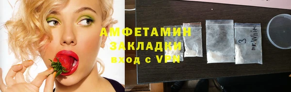 бутик Лиски
