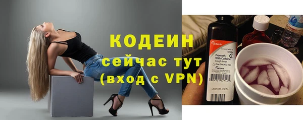 спиды Лихославль