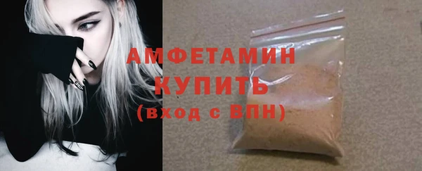 спиды Лихославль