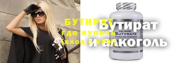 бутик Лиски