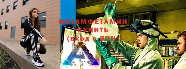 мефедрон VHQ Болхов