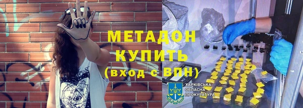 спиды Лихославль