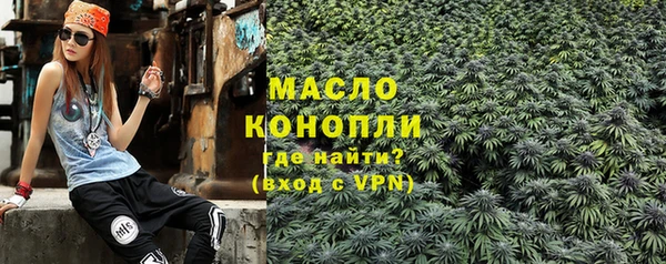бутик Лиски