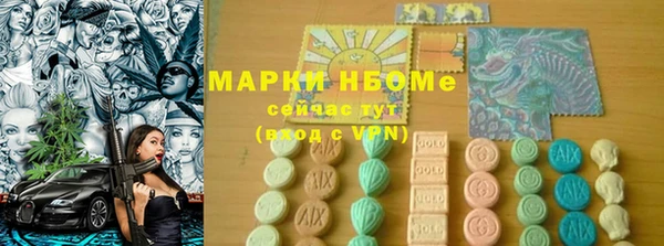 спиды Лихославль