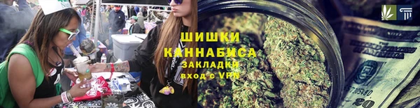 бутик Лиски