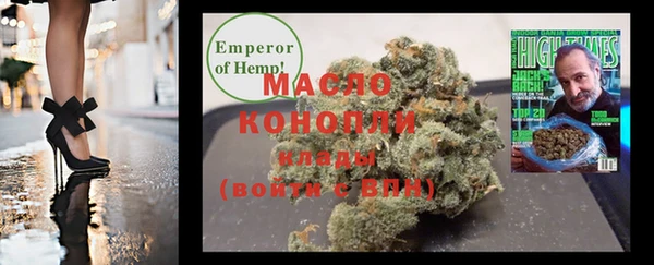 мефедрон VHQ Болхов