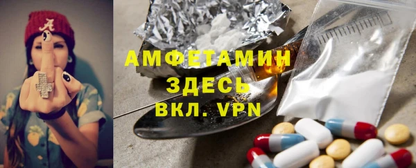 мефедрон VHQ Болхов