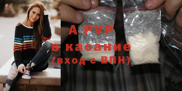 гашишное масло Болохово