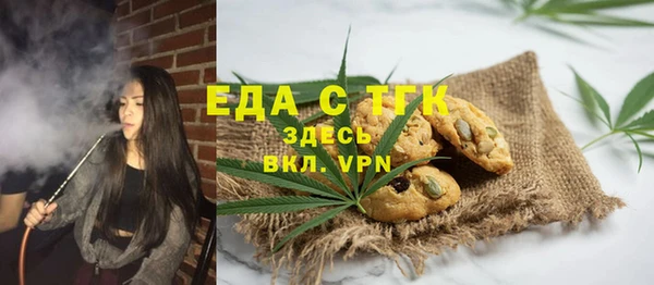 бутик Лиски
