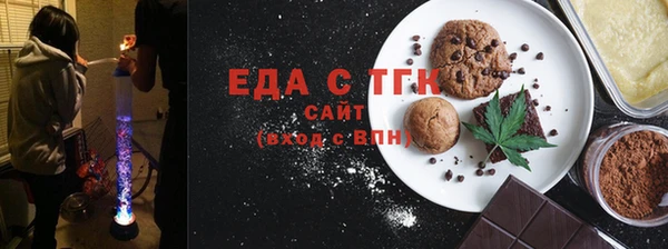 бутик Лиски