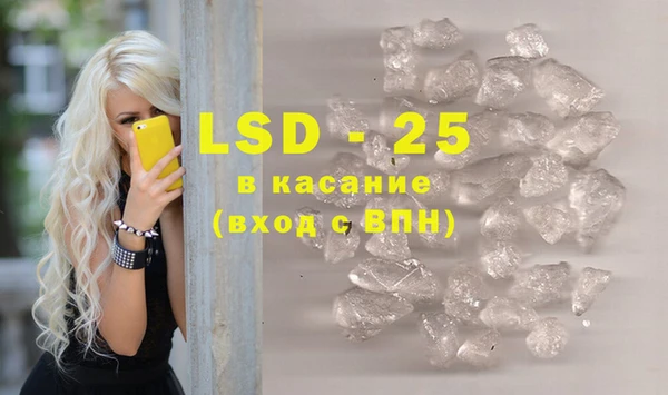 бутик Лиски