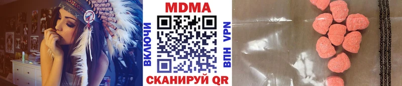 MDMA VHQ  где купить   Мамадыш 