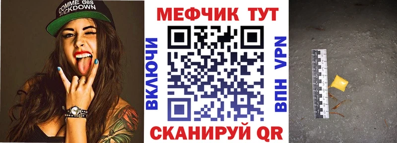 Меф VHQ  мориарти какой сайт  Мамадыш 