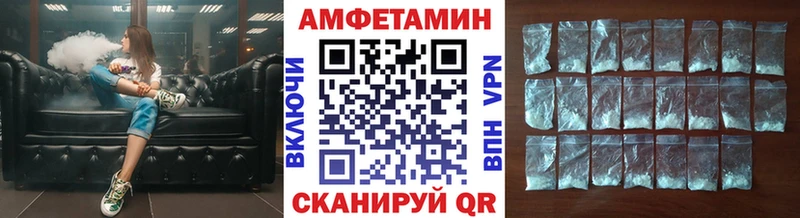 МЕТАМФЕТАМИН мет  Мамадыш 