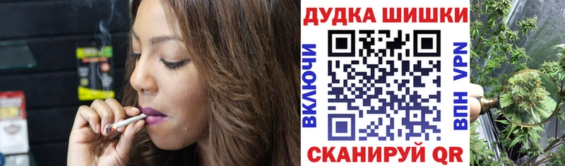 Шишки марихуана конопля  где купить наркотик  Мамадыш 